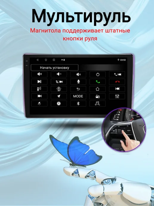 Android Car Player Автомагнитола на Лада Искра 2g32g, 9дюймов, вариант, фото 5