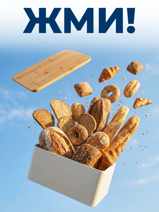 GT Хлебница с бамбуковой крышкой металлическая, вариант, фото 3