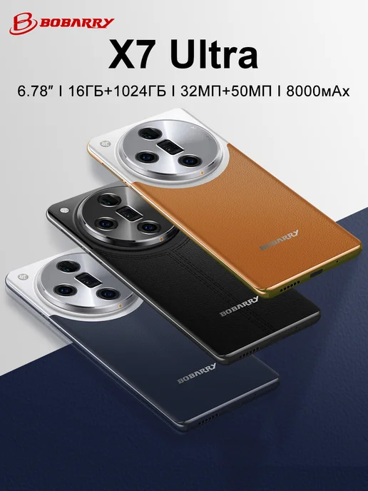 Смартфон Xiaomi Poco X7 Ultra 1/1024 ГБ, черный, фото 2