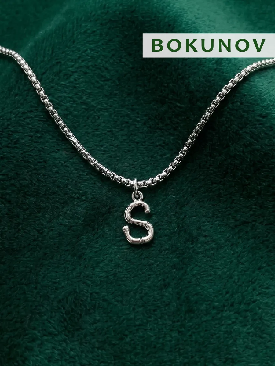 Подвеска на шею с цепочкой буква S