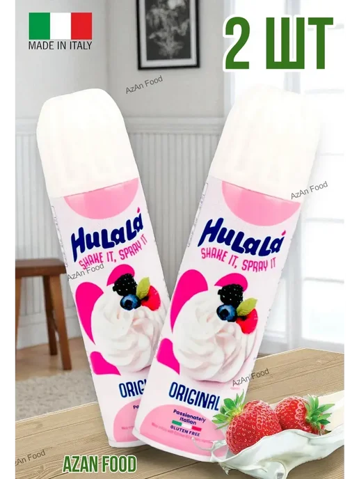 Hulala Взбитые сливки на растительном масле, 250 г, 250 г, 2 шт