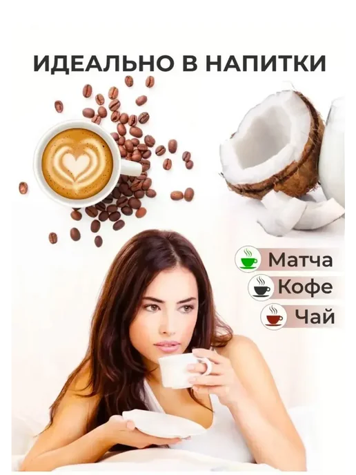 Puratos Сливки Растительные Шантипак 26%, 1л 1 шт, 450 мл, фото 3