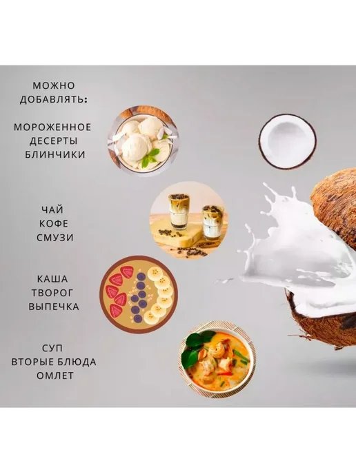 Puratos Сливки Растительные Шантипак 26%, 1л 1 шт, 450 мл, фото 4