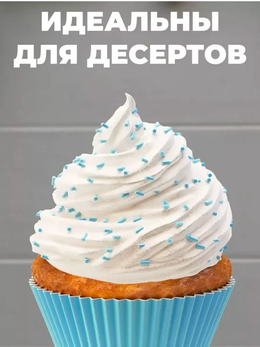 Bianca Lieve Крем взбитый на растительной основе 250г, 250 г, фото 3