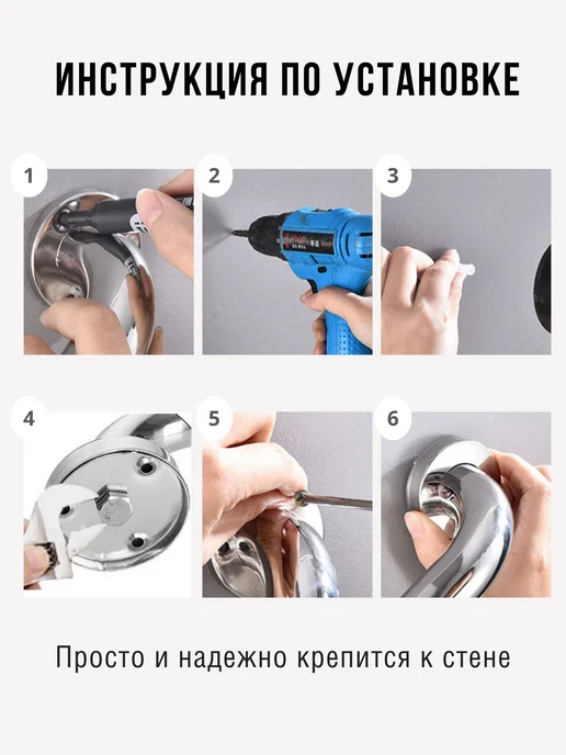 Поручень 30 см для инвалидов и пожилых в ванну и туалет, черный, фото 5