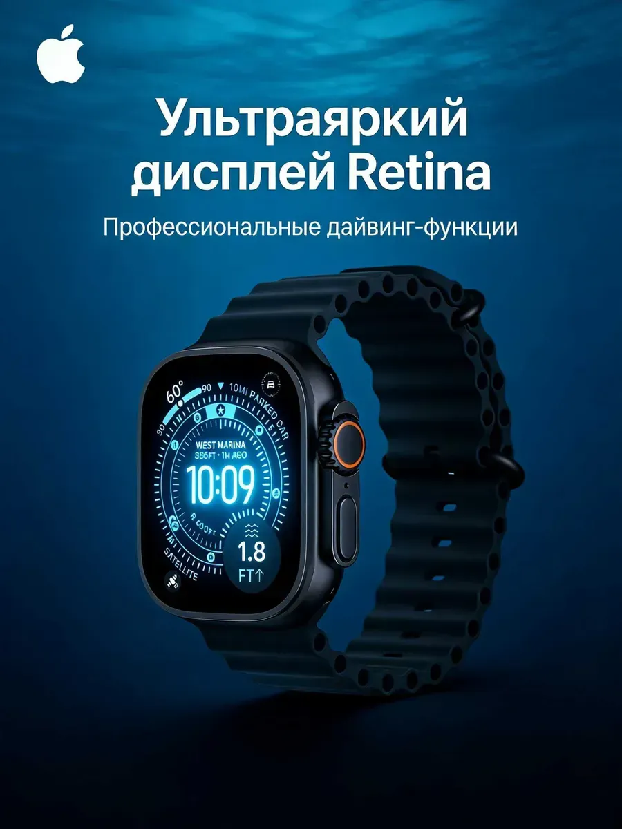 Смарт часы Watch Ultra 2 49мм Black - фото 2
