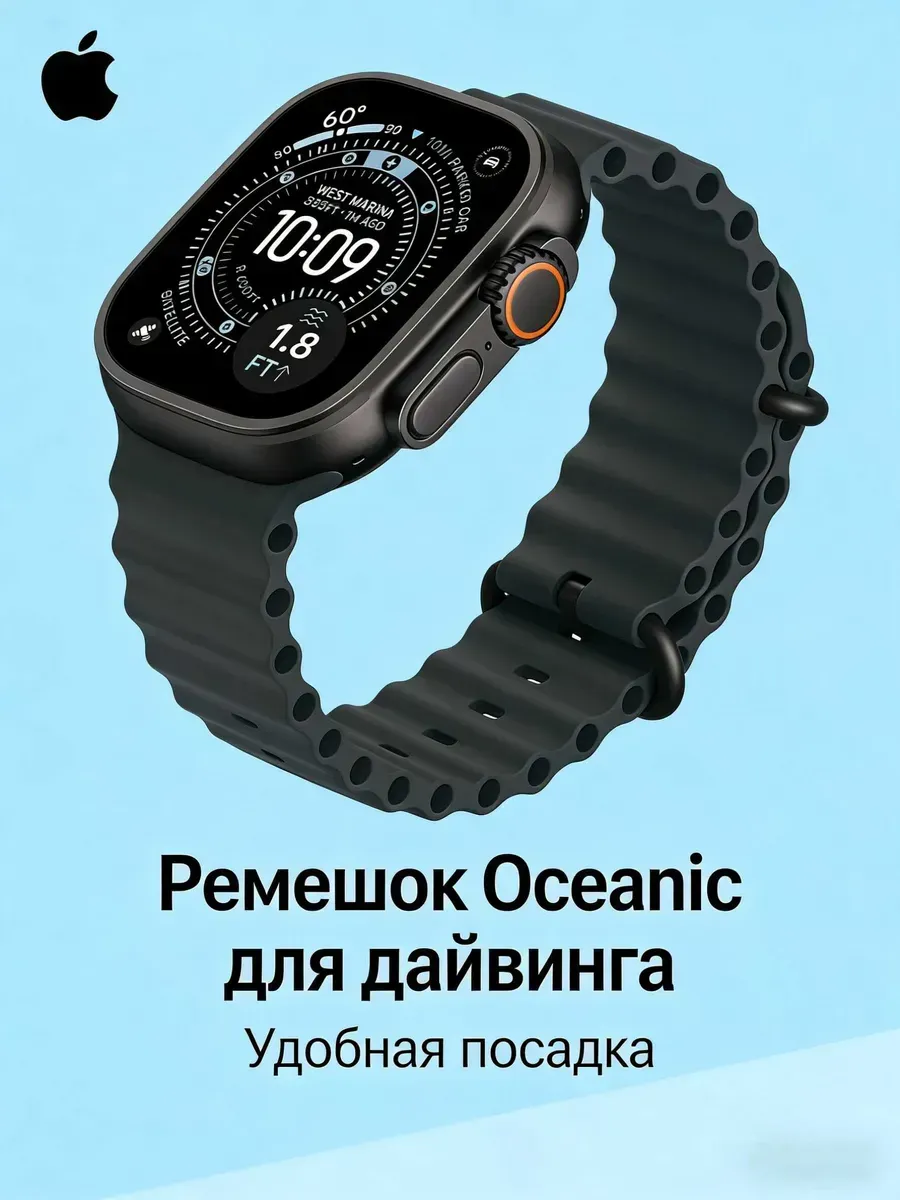 Смарт часы Watch Ultra 2 49мм Black - фото 3