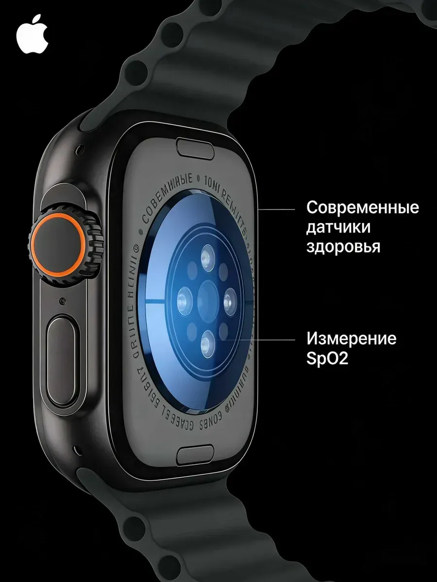 Смарт часы Watch Ultra 2 49мм Black - фото 4