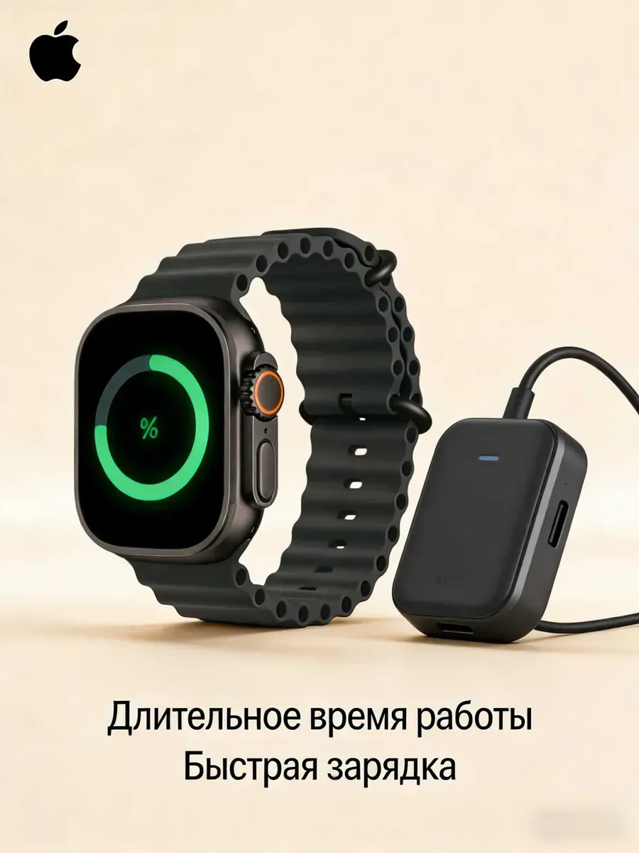 Смарт часы Watch Ultra 2 49мм Black - фото 6