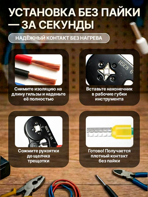 ATtoolset НШВИ набор втулочных наконечников для проводов 1900 шт, 800 шт, фото 3