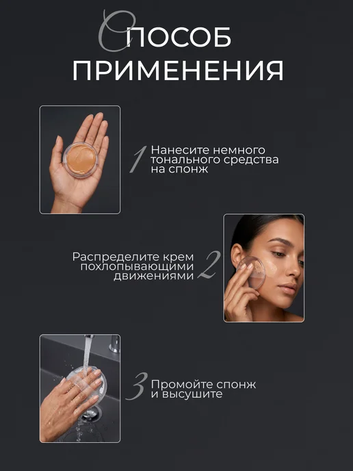 Спонж для макияжа, белый, фото 4