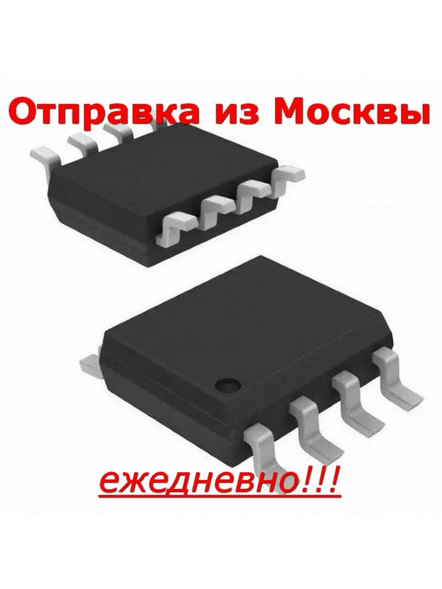 Тиристор ACS102-6T1-TR SO8, мар-ка ACS1026T, 600В 0.2А