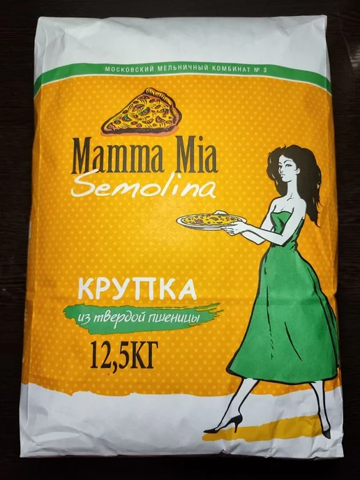 Aroy-D Рисовая мука клейкая для моти 2 кг, 12,5 кг, фото 2