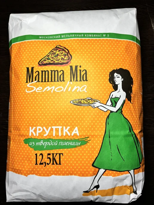 Aroy-D Рисовая мука клейкая для моти 2 кг, 12,5 кг, фото 3