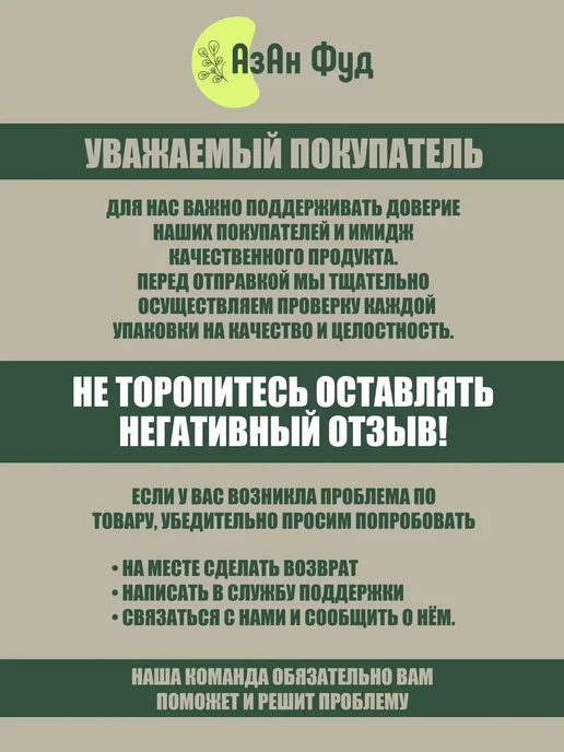 Aroy-D Рисовая мука клейкая для моти 2 кг, 12,5 кг, фото 4