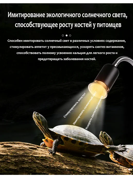 Светильник для террариума с таймером и лампочка, черный, фото 3