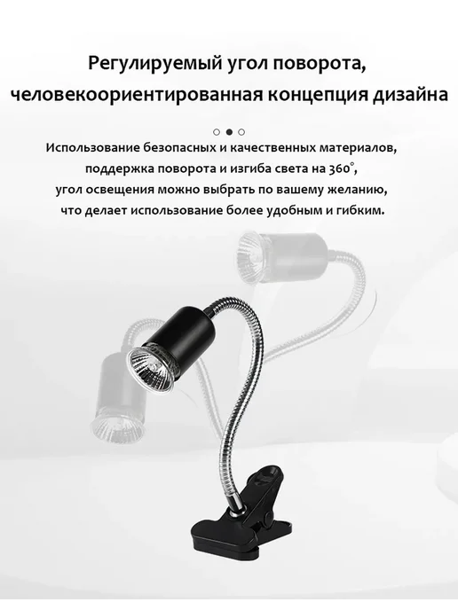Светильник для террариума с таймером и лампочка, черный, фото 4