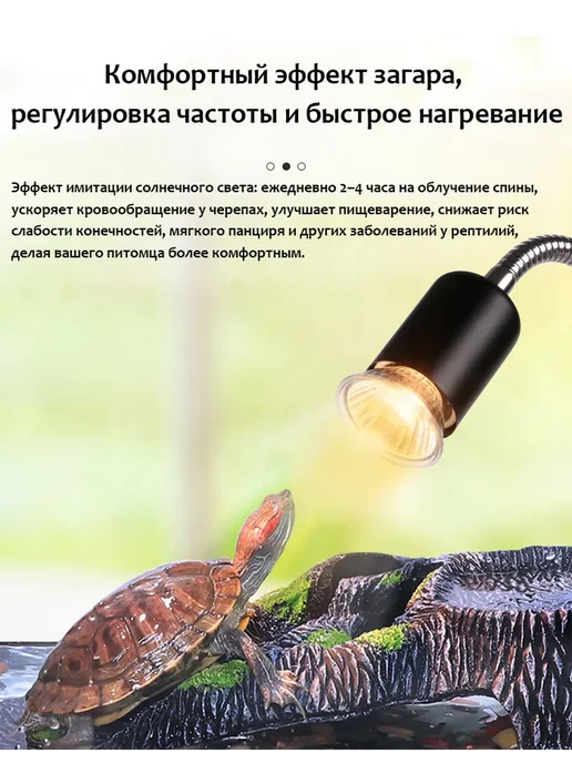 Светильник для террариума с таймером и лампочка, черный, фото 5