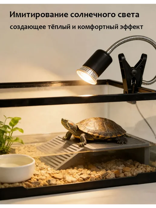 Светильник для террариума с таймером и лампочка, черный, фото 7