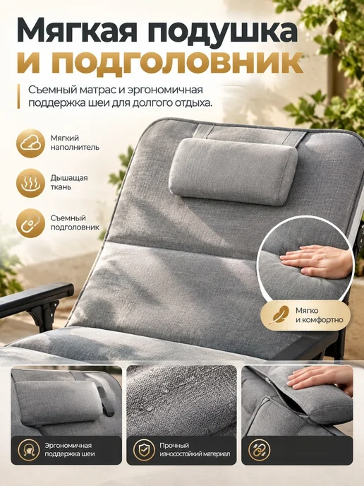 mircamping Раскладушка с матрасом взрослая для сна односпальная, туристическая, фото 4