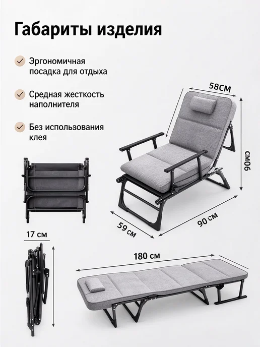 mircamping Раскладушка с матрасом взрослая для сна односпальная, туристическая, фото 6