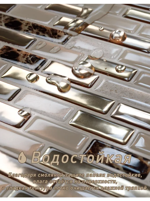 Самоклеящаяся мозаика 30.5см, 10шт, 10 шт, фото 2
