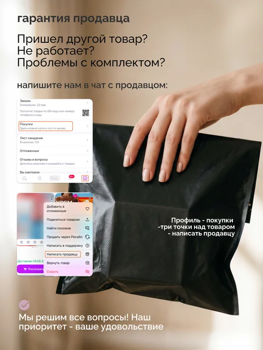 Массажер простаты с эрекционным виброкольцом с приложением, черный, фото 7