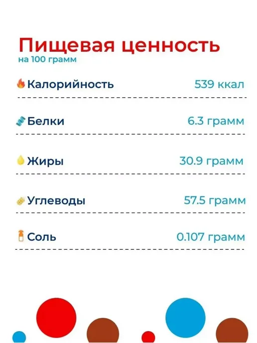 Nutella Паста ореховая с добавлением какао 630г 1 шт, 630 г, 2 шт, фото 3