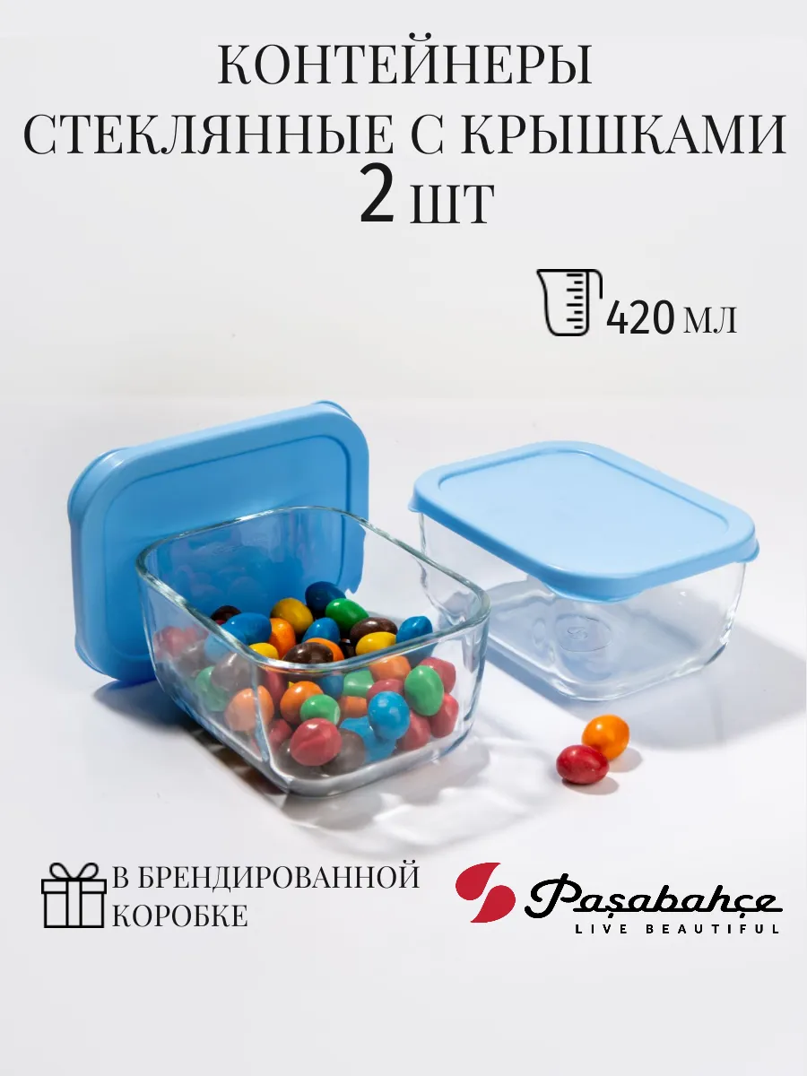 Контейнер стеклянный с крышкой 2 шт 420 мл