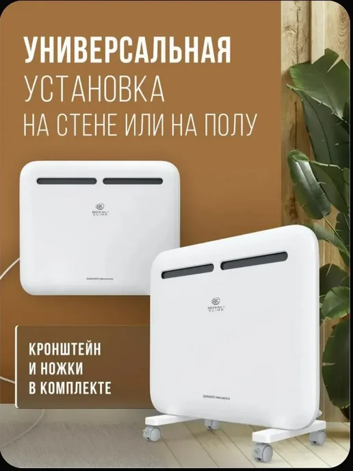 Конвектор Royal Clima sorento (REC-S1000M), белый, фото 2