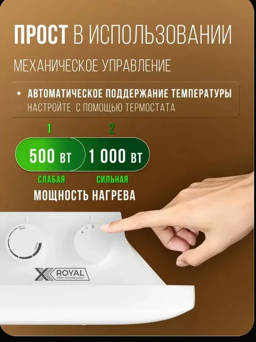 Конвектор Royal Clima sorento (REC-S1000M), белый, фото 4
