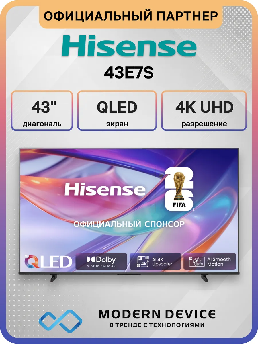 43" Телевизор DLED 43E7S, 4K UHD Smart TV