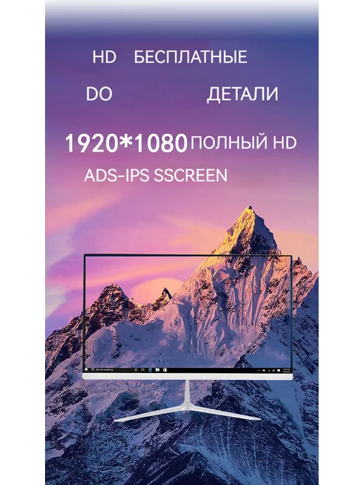 BEIKING 27 Моноблок Intel Core i7 8-го поколения 16G 128GB, 32 г, 128 ГБ, фото 5