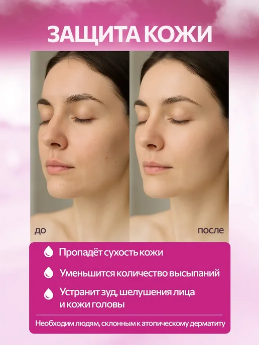 Сменный картридж на фильтр душа 2 штуки, Сменный картридж на 4, фото 5
