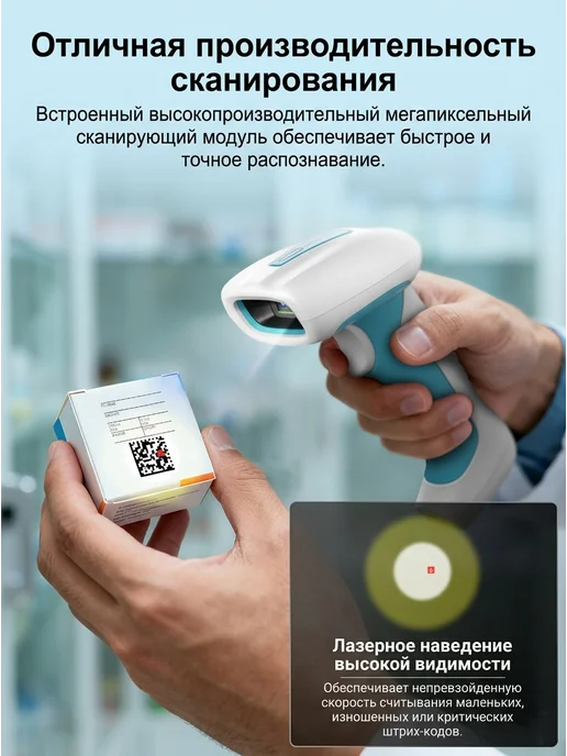 сканер штрих-кода беспроводной 2d Ip67 защищенный с базой, синий, фото 3