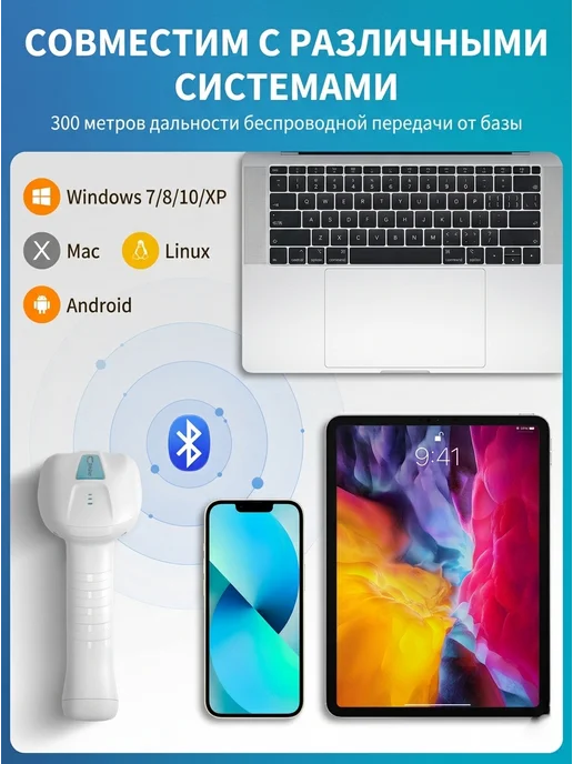 сканер штрих-кода беспроводной 2d Ip67 защищенный с базой, синий, фото 4