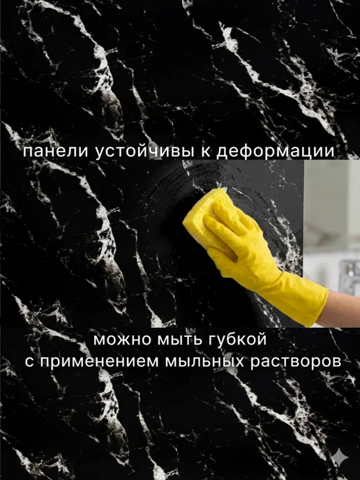 Грейс Панели самоклеящиеся для стен 300х600 мм, мрамор, 6шт, 300x600 мм, 6 шт, фото 4