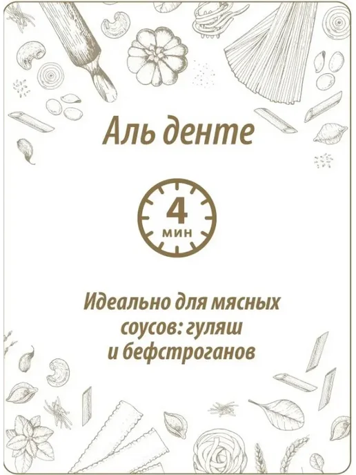 Макфа Макароны Витки 400г, 400 г, фото 3