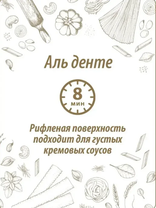 Макфа Макароны Витки по 400г 3шт, 400 г, рожки, фото 2