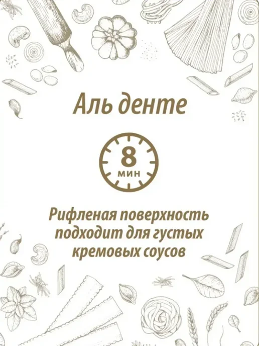 Макфа Макароны Витки по 400г 3шт, 3 шт, 400 г, рожки, фото 2