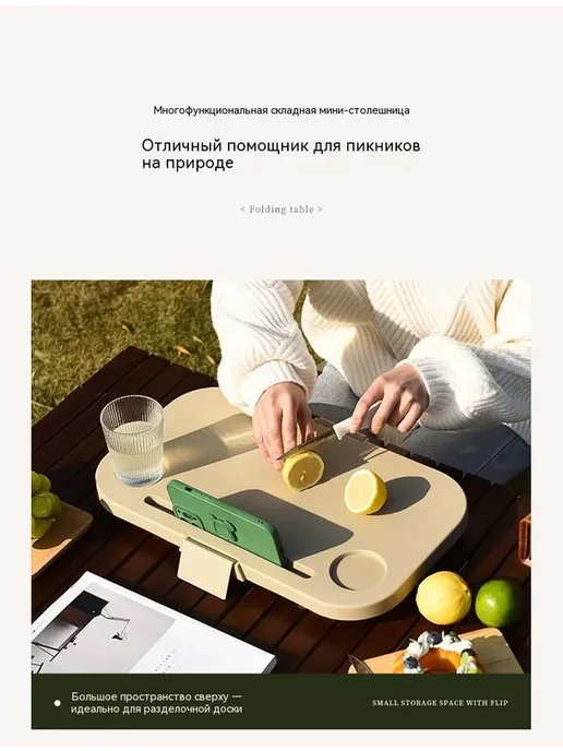 Корзина для пикника, 1 предм, 1 предм, фото 7