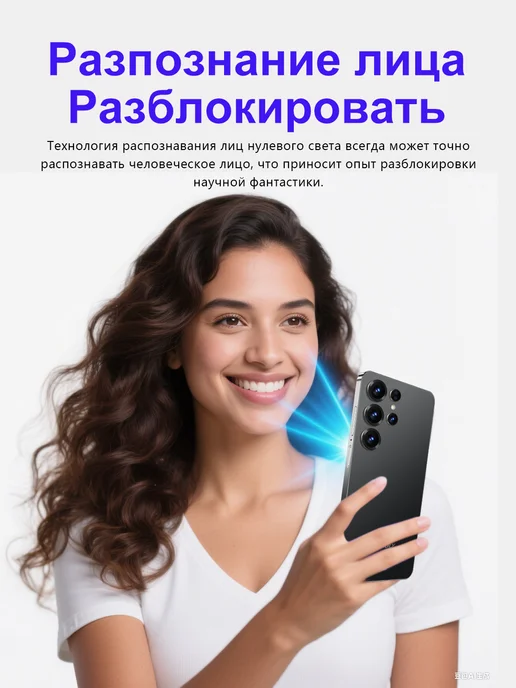 Смартфон Bobarry S25 Ultra 1/1024 ГБ, черный, фото 8