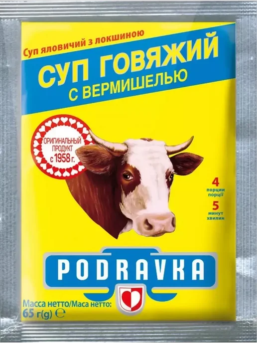 Podravka Суп быстрого приготовления набор, 4 шт, фото 2