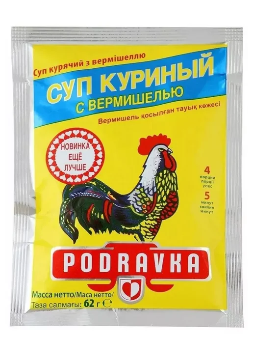 Podravka Суп быстрого приготовления набор, 4 шт, фото 3