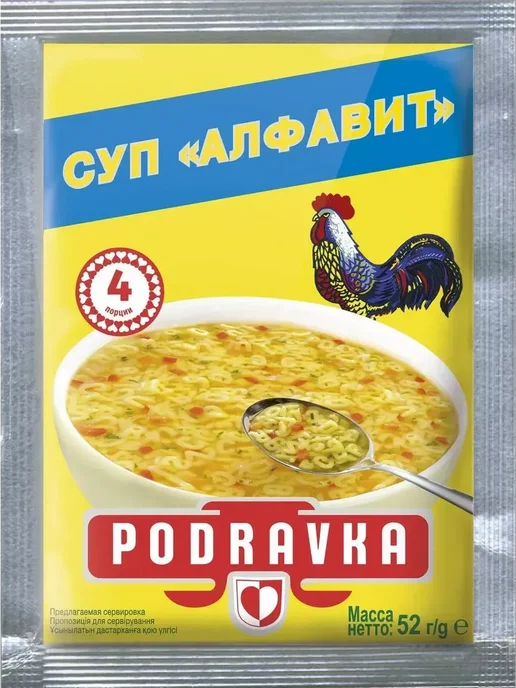 Podravka Суп быстрого приготовления набор, 4 шт, фото 5