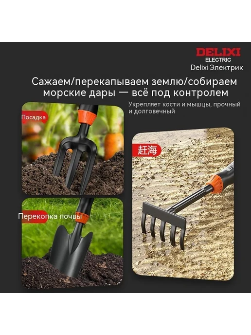 Лопата Садовый двухкомпонентный набор, вариант, фото 5