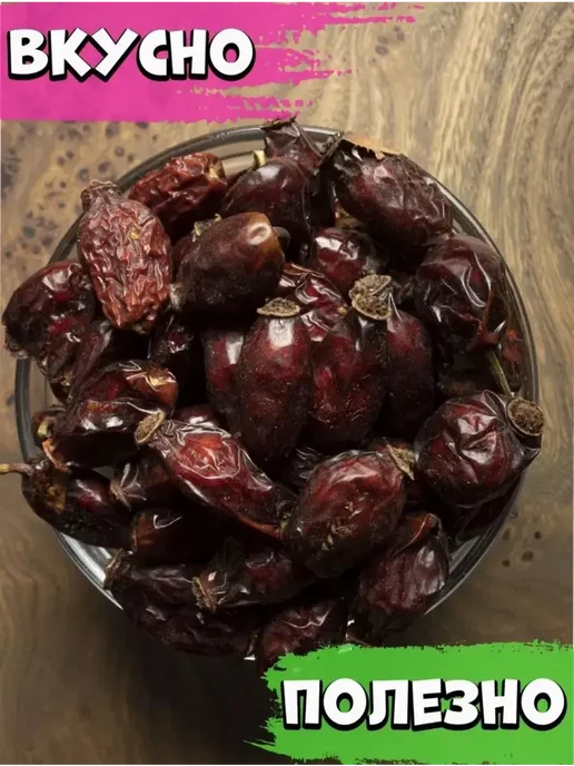 AzAn Food Шиповник сушеный отборный 500 гр, 1 кг, фото 4