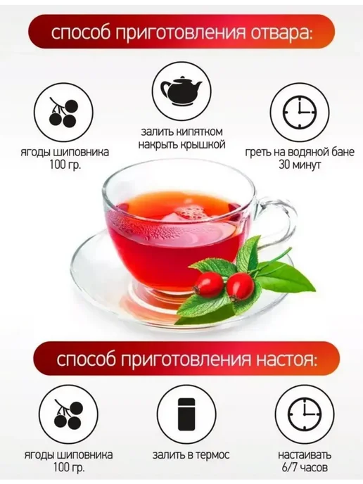 AzAn Food Шиповник сушеный отборный 500 гр, 1 кг, фото 7