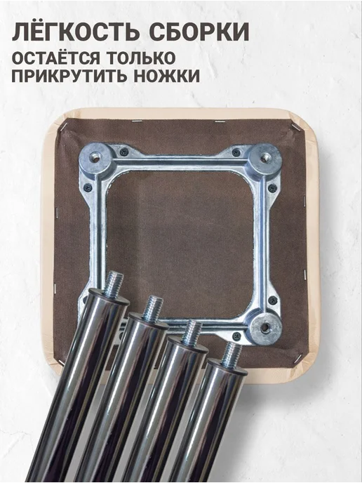МояМебель Комплект мягких табуретов на деревянных ножках, розовый, фото 5
