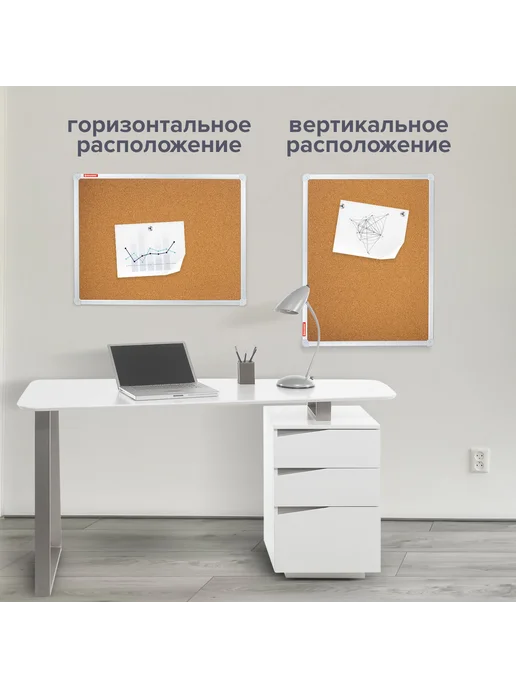Brauberg Доска пробковая 45х60 см в алюминиевой раме, 45x60 см, фото 7